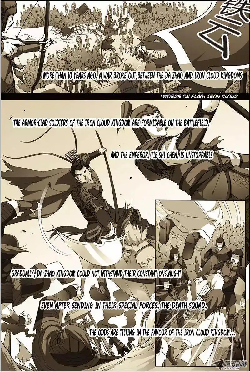Ao Shi Jiu Chong Tian Chapter 9.1 3